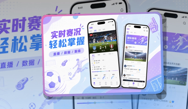 开云APP下载页面展示